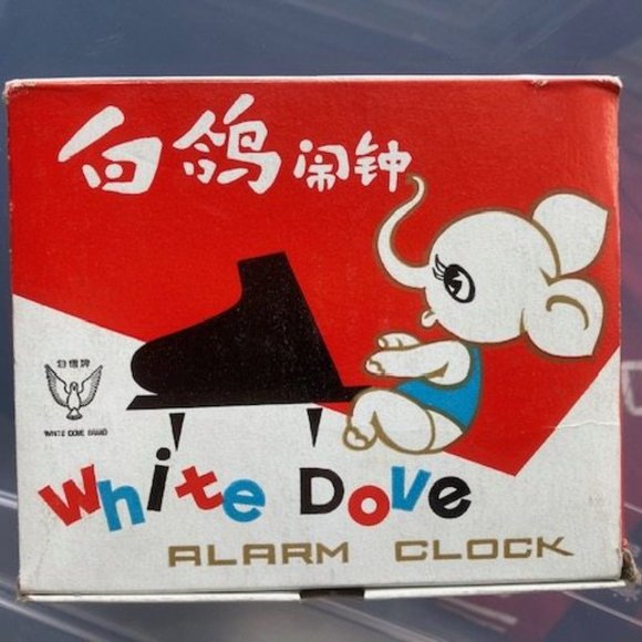 COPY - WHITE DOVE VINTAGE ALARM CLOCK - Picture 3 of 4